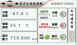 FD4.5-8P-L桌上型冷凍乾燥機