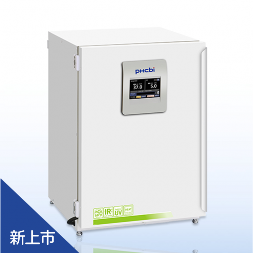 PHCbi MCO-171AICUVD  165L 180°C乾熱滅菌型二氧化碳CO2培養箱